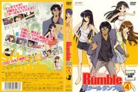 School Rumble - DVD 04.jpg